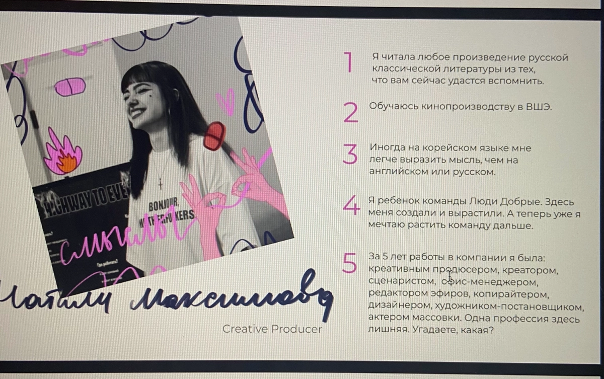 Немного о коллегах 🍄🍄🍄
Фотки с кайфом сделала с компа🦄 | Сетка — новая социальная сеть от hh.ru