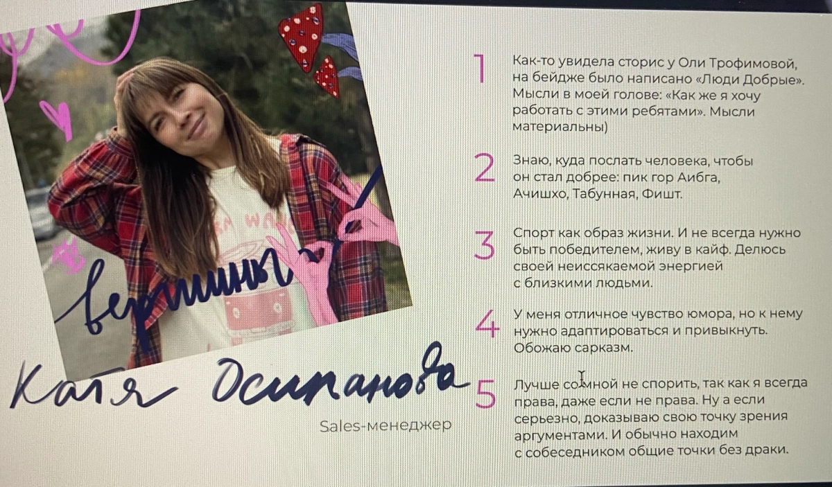 Немного о коллегах 🍄🍄🍄
Фотки с кайфом сделала с компа🦄 | Сетка — новая социальная сеть от hh.ru