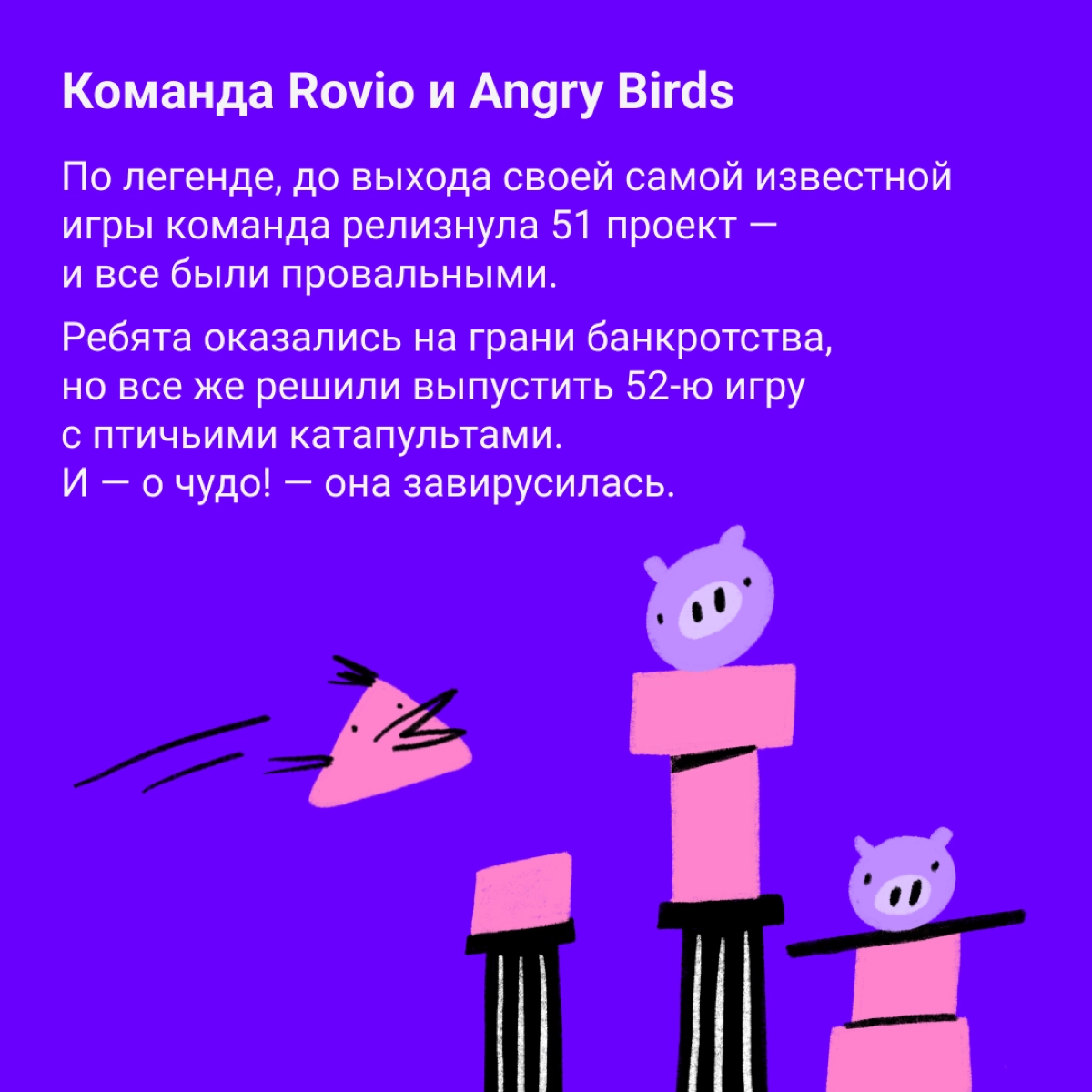 Собрали истории всемирно известных спецов, которые создали что-то крутое | Сетка — новая социальная сеть от hh.ru