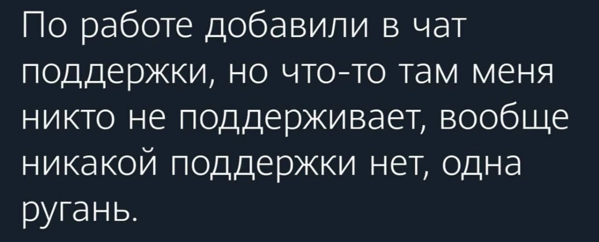 🤗 | Сетка — новая социальная сеть от hh.ru