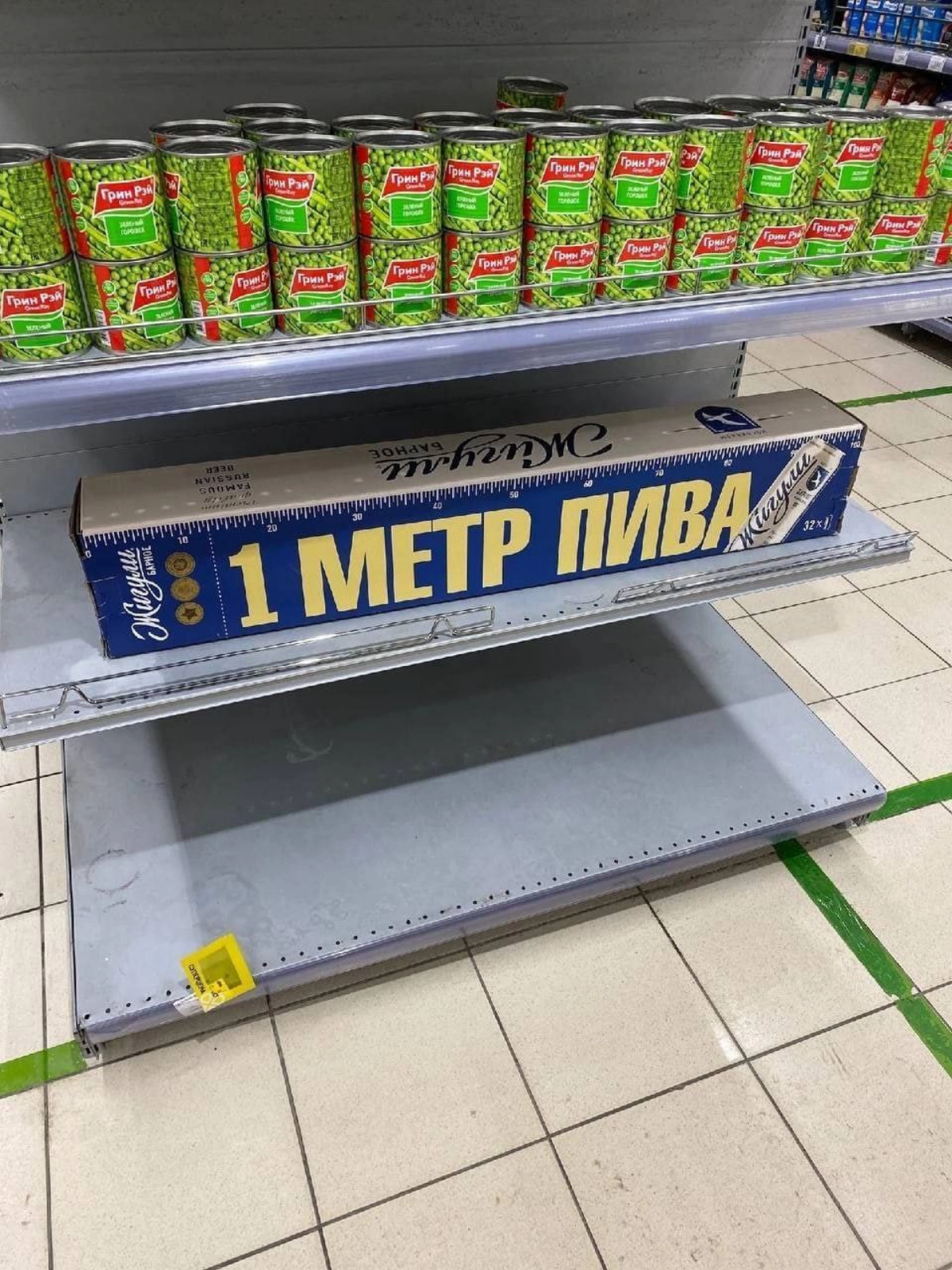 С пятницей, коллеги 🤝
Работать запрещено с текущего момента и до понедельника. | Сетка — новая социальная сеть от hh.ru