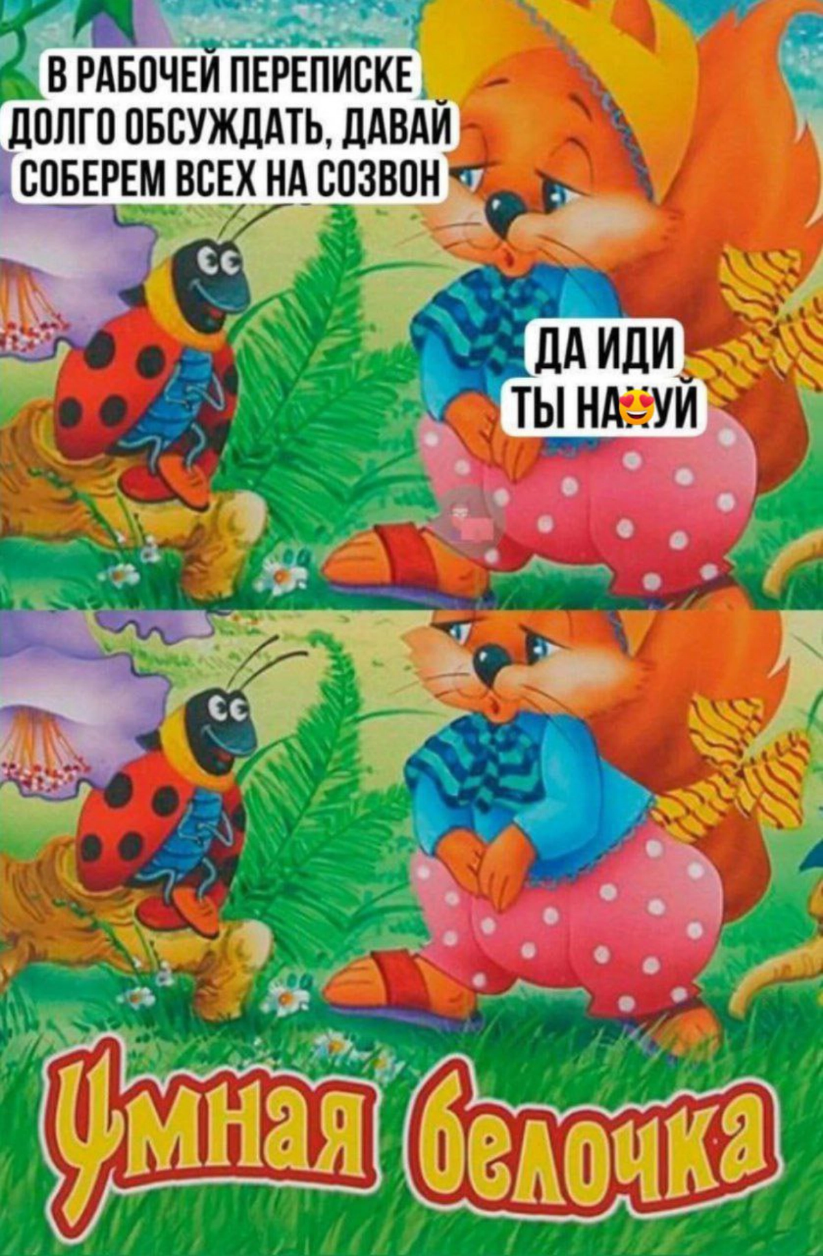 🤩 | Сетка — новая социальная сеть от hh.ru
