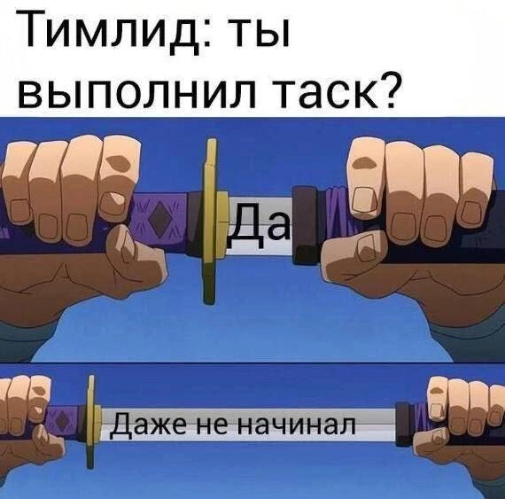 Мем #13 | Сетка — новая социальная сеть от hh.ru