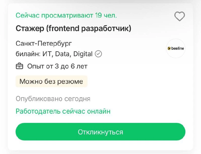 кратко о найме в 2024 | Сетка — новая социальная сеть от hh.ru