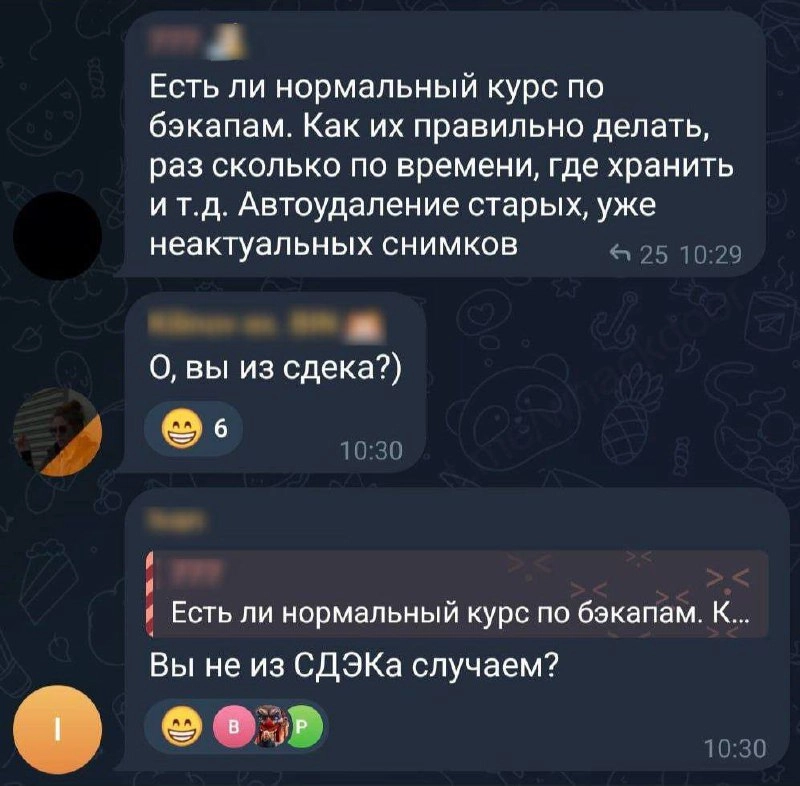 СДЭК держись! 💪
На волне этой новости онлайн школы могут пропиариться и сделать скидку на курсы по бэкапам с заголовком:
🌟Сотрудникам СДЭКа двойная скидка🌟🤭
Так что, успейте поймать волну! 
#бэкап #сл... | Сетка — новая социальная сеть от hh.ru