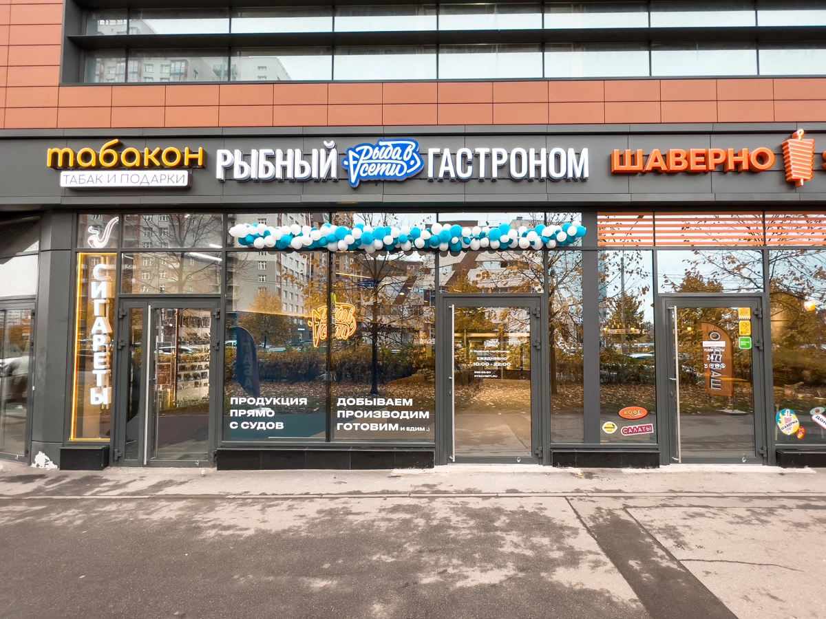 Рыба в сети | Сетка — новая социальная сеть от hh.ru