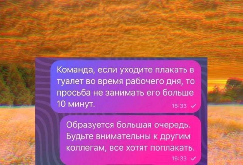 Коллеги, давайте признаем — мы в конце недели. | Сетка — новая социальная сеть от hh.ru