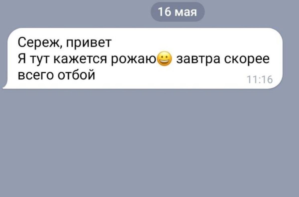 Важнее инвестиционных консультаций может быть только одно — рождаемость в стране 
💎 https://t.me/snolu <---- подпишись на лучший телеграм канал на свете 💙 | Сетка — новая социальная сеть от hh.ru