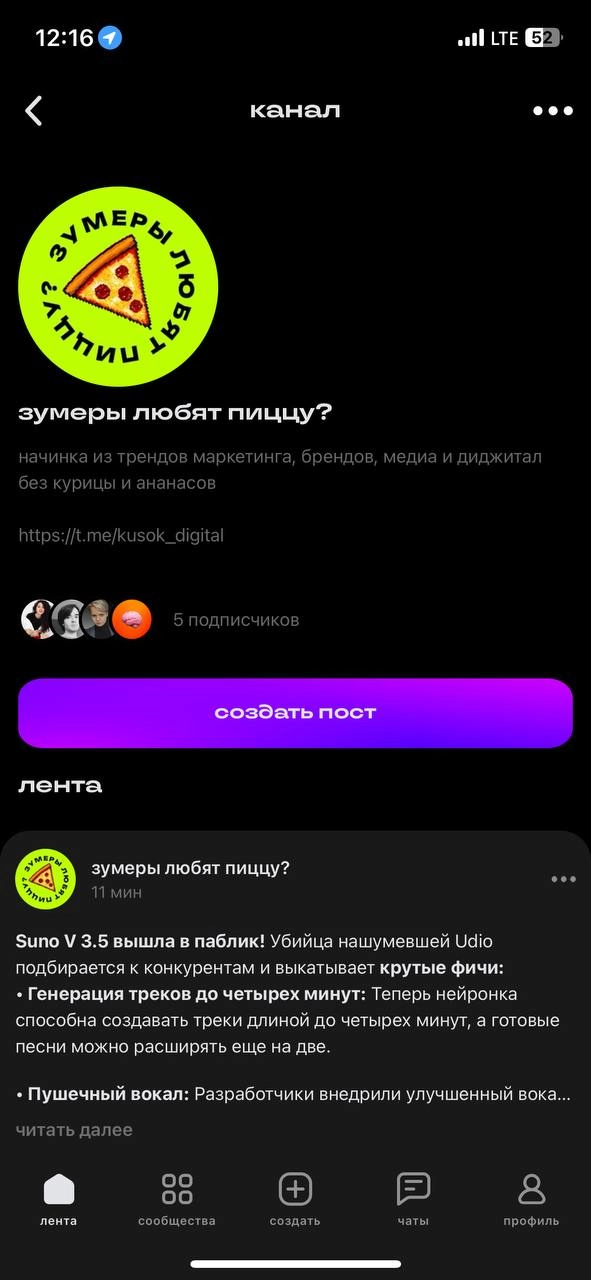 Появилась новая соцсеть для нетворкинга — Сетка! | Сетка — новая социальная сеть от hh.ru