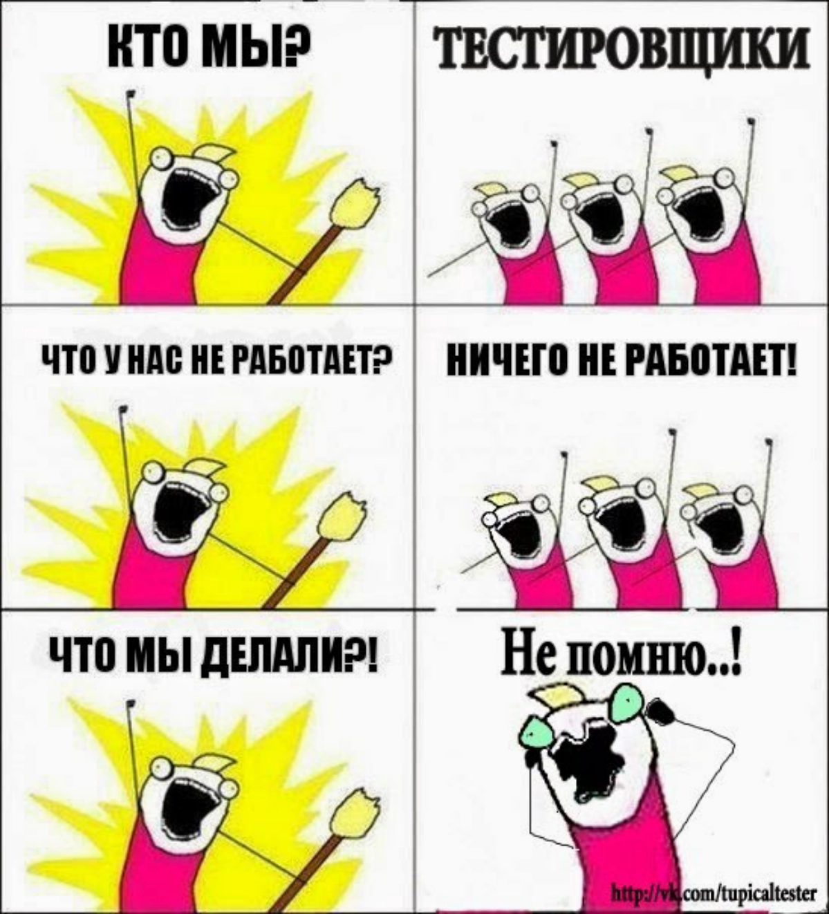 🤗 | Сетка — новая социальная сеть от hh.ru