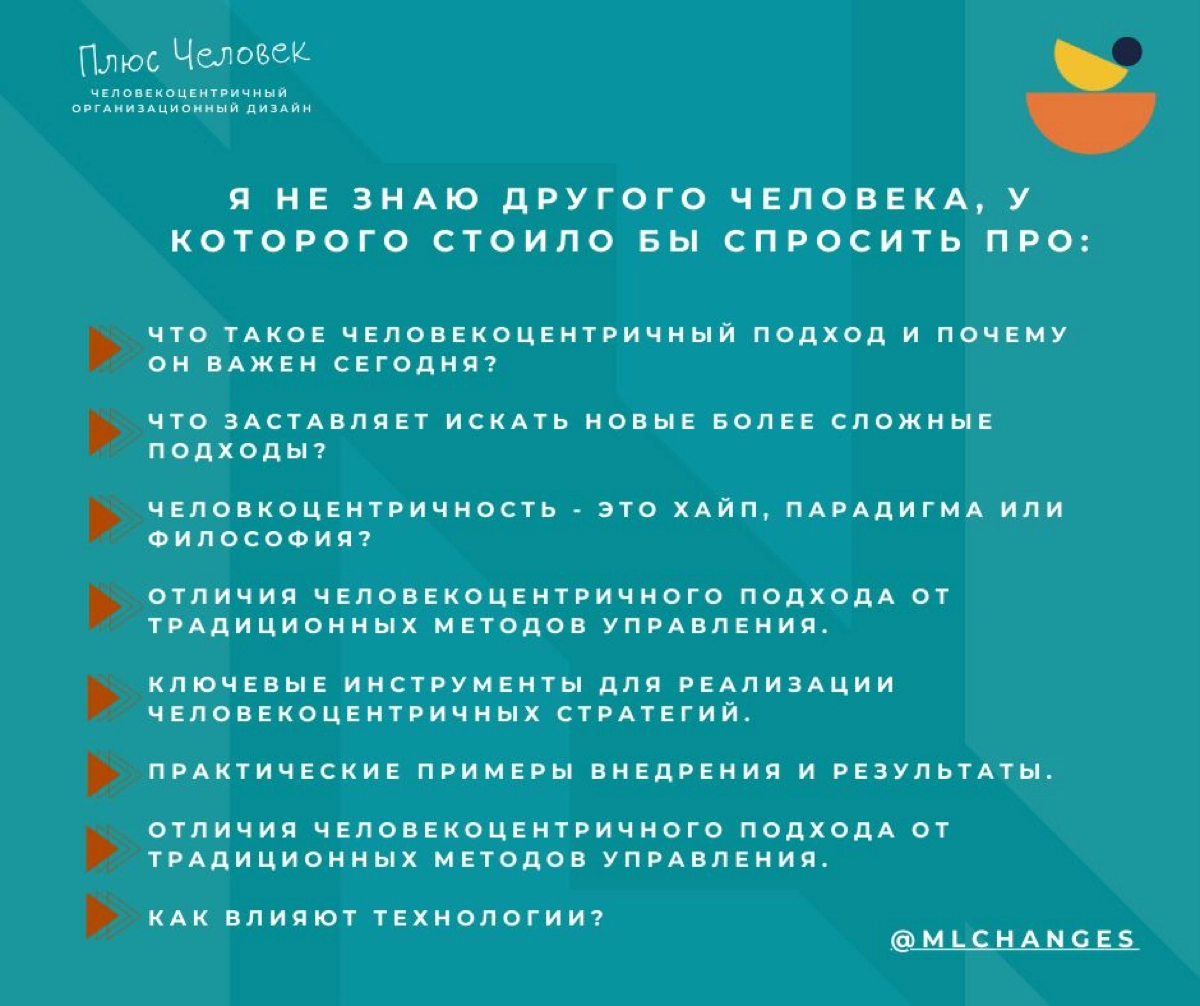 Доброе утро, летние! 
Как начинаете лето? 
Я приготовила красивый и очень душевный второй эпизод Плюс Человек. 
В гостях будет Сергей Новосад, директор по работе с персоналом Абсолют Банк | Сетка — новая социальная сеть от hh.ru