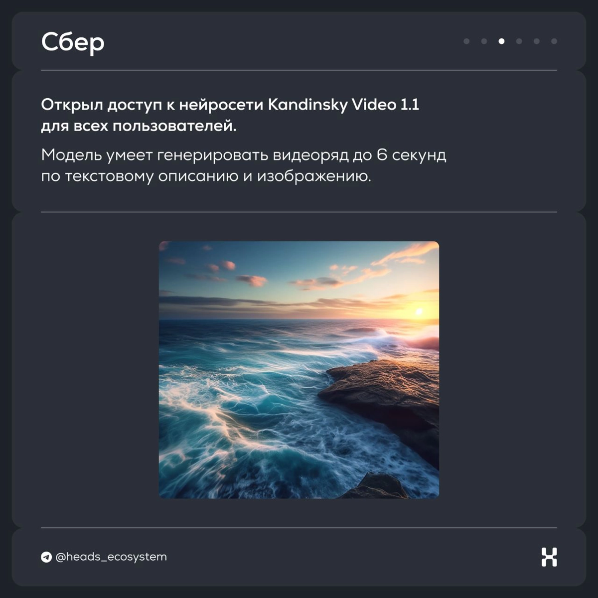 Новости цифровых экосистем | Сетка — новая социальная сеть от hh.ru
