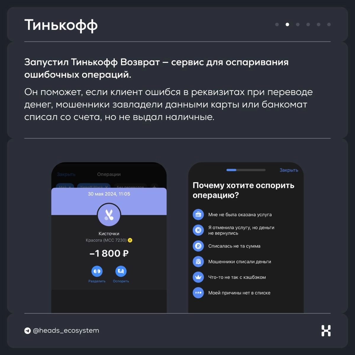 Новости цифровых экосистем | Сетка — новая социальная сеть от hh.ru