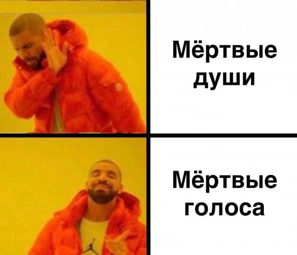 Мертвые души? А может лучше… 
Интересно пару моментов:

Где они будут брать голос человека, если он уже умер?
Шерстить его телегу в поисках голосовых? 

Или из открытых соцсеток? А если соцсети закрыт... | Сетка — новая социальная сеть от hh.ru