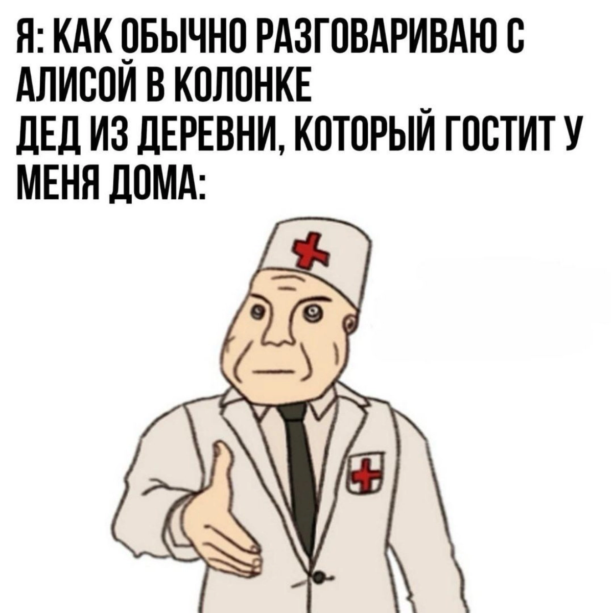 AI мой AI | Сетка — новая социальная сеть от hh.ru