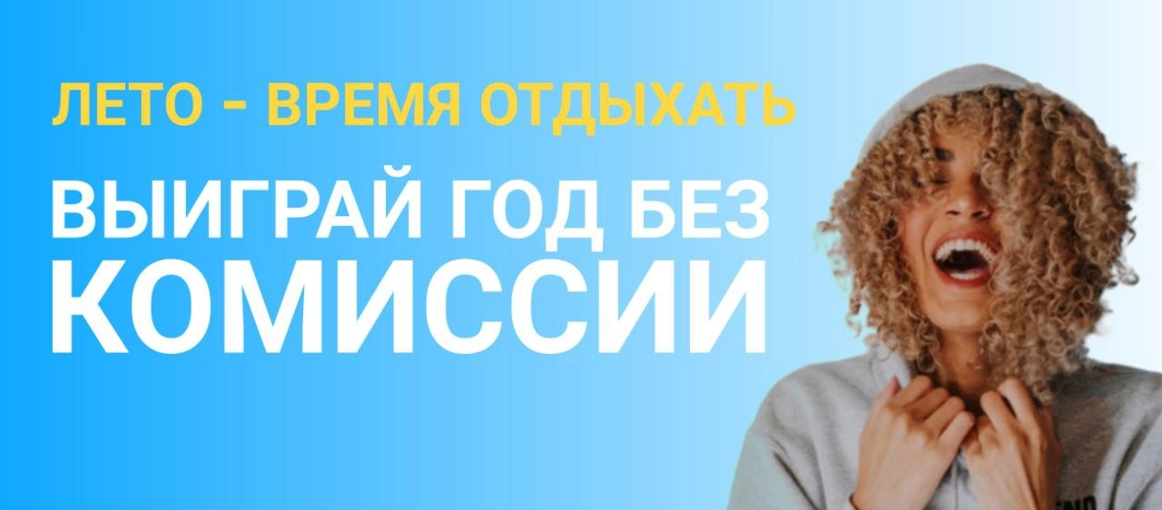 Ну и жаришка сейчас 🫠
Мы напомним , что при регистрации сейчас можно выиграть год без комиссии.
Зарегистрироваться: https://forms.yandex.ru/cloud/665e53aff47e731c7a7cad6b/ | Сетка — новая социальная сеть от hh.ru