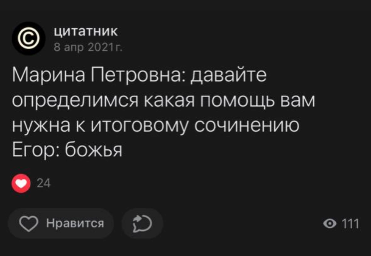 1 июня ☘️  первый день лета и экзамены. 
кто не сдавал эгэ? олды здесь? 
у кого дети сдают сейчас экзамены, крепитесь! поддержите и обнимите. это сложно и нервно. | Сетка — новая социальная сеть от hh.ru