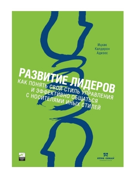 20  книг для HR, как основа(База): | Сетка — новая социальная сеть от hh.ru