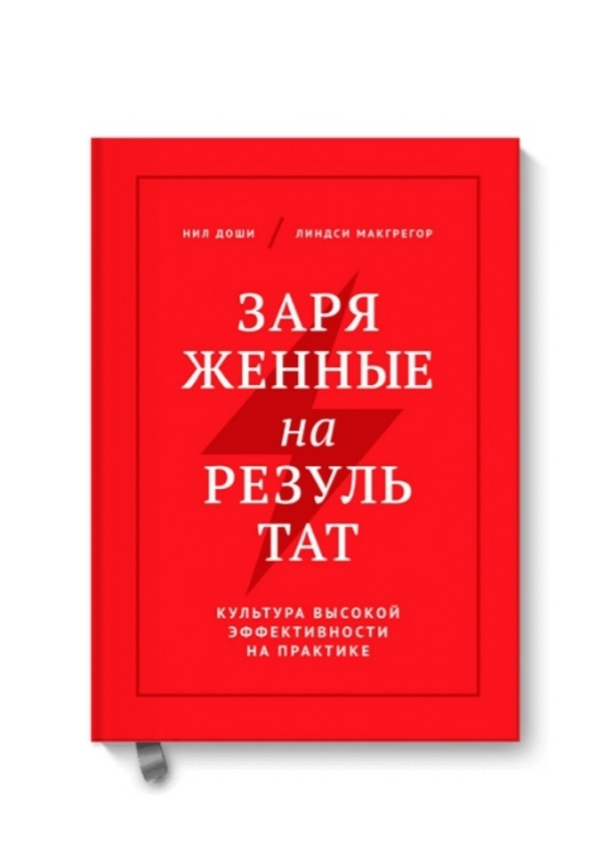 20  книг для HR, как основа(База): | Сетка — новая социальная сеть от hh.ru