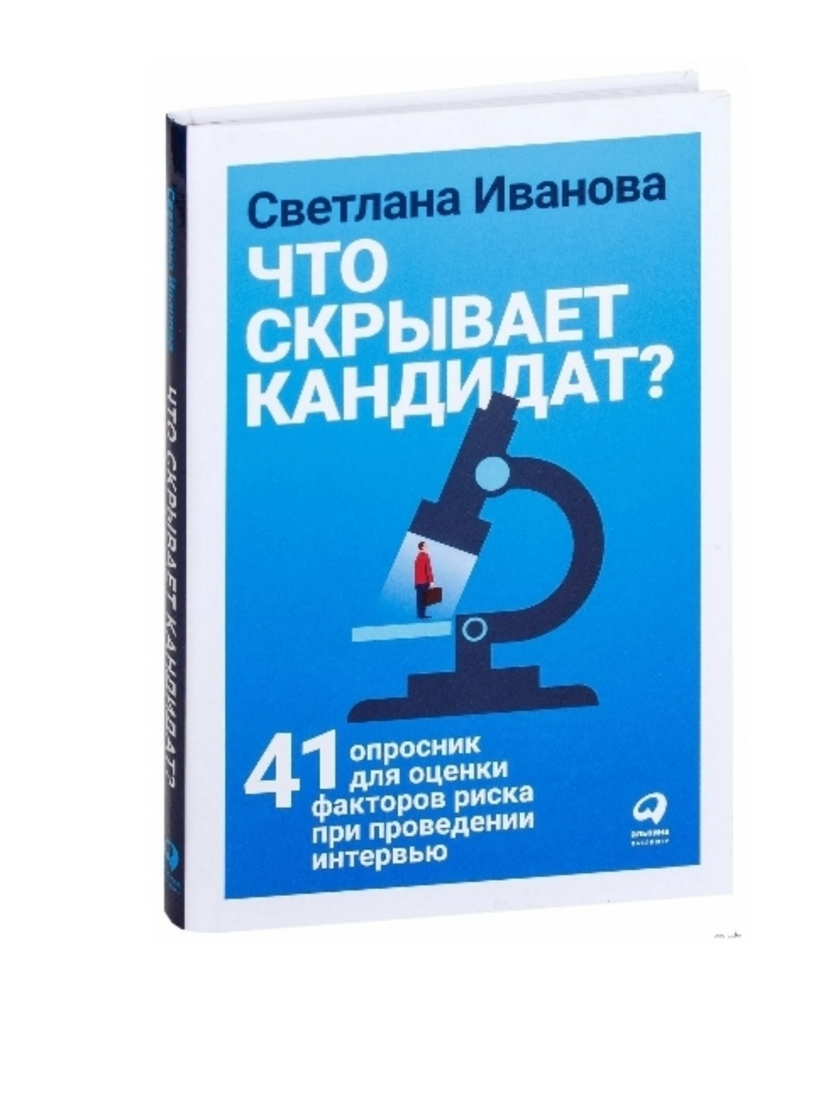 20  книг для HR, как основа(База): | Сетка — новая социальная сеть от hh.ru