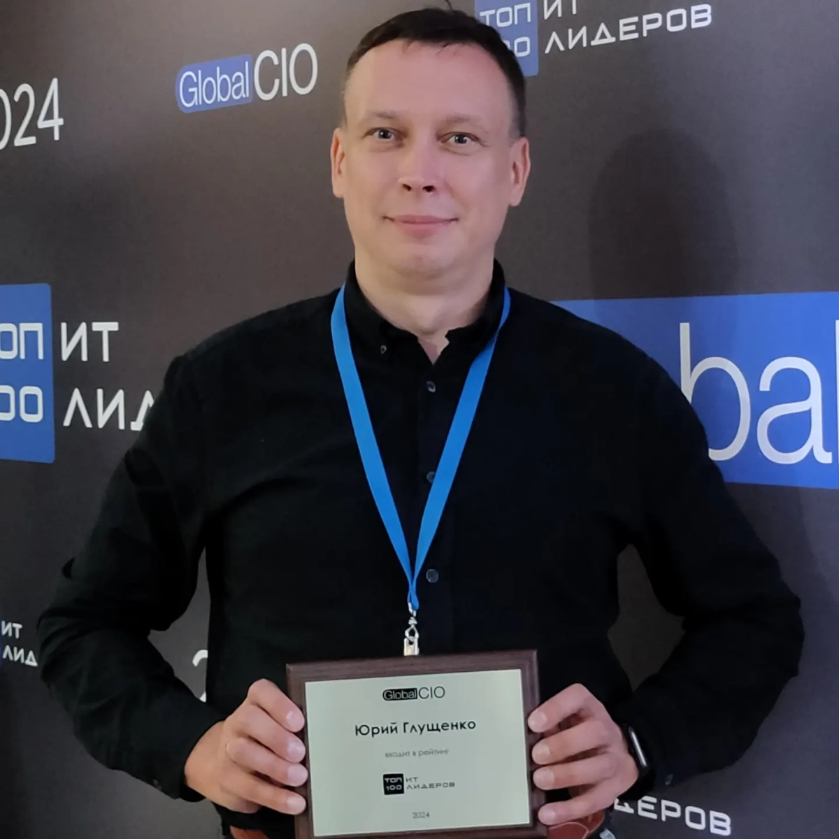 Второй год подряд в ТОП 100 ИТ-Лидеров России. Да ещё подписку на Компас CIO выиграл. 
Спасибо организаторам и всем, кто поддерживал! | Сетка — новая социальная сеть от hh.ru