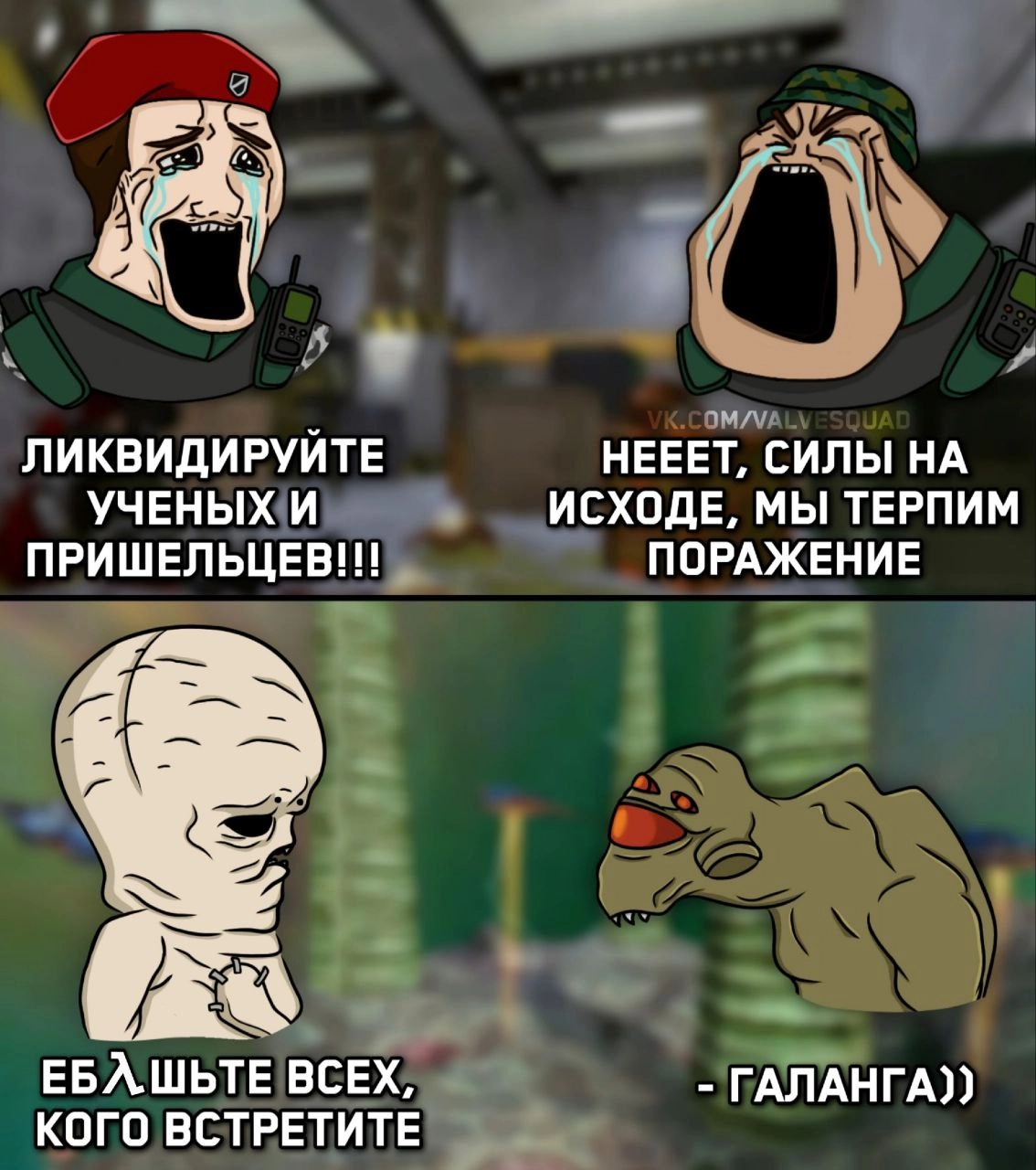  | Сетка — новая социальная сеть от hh.ru