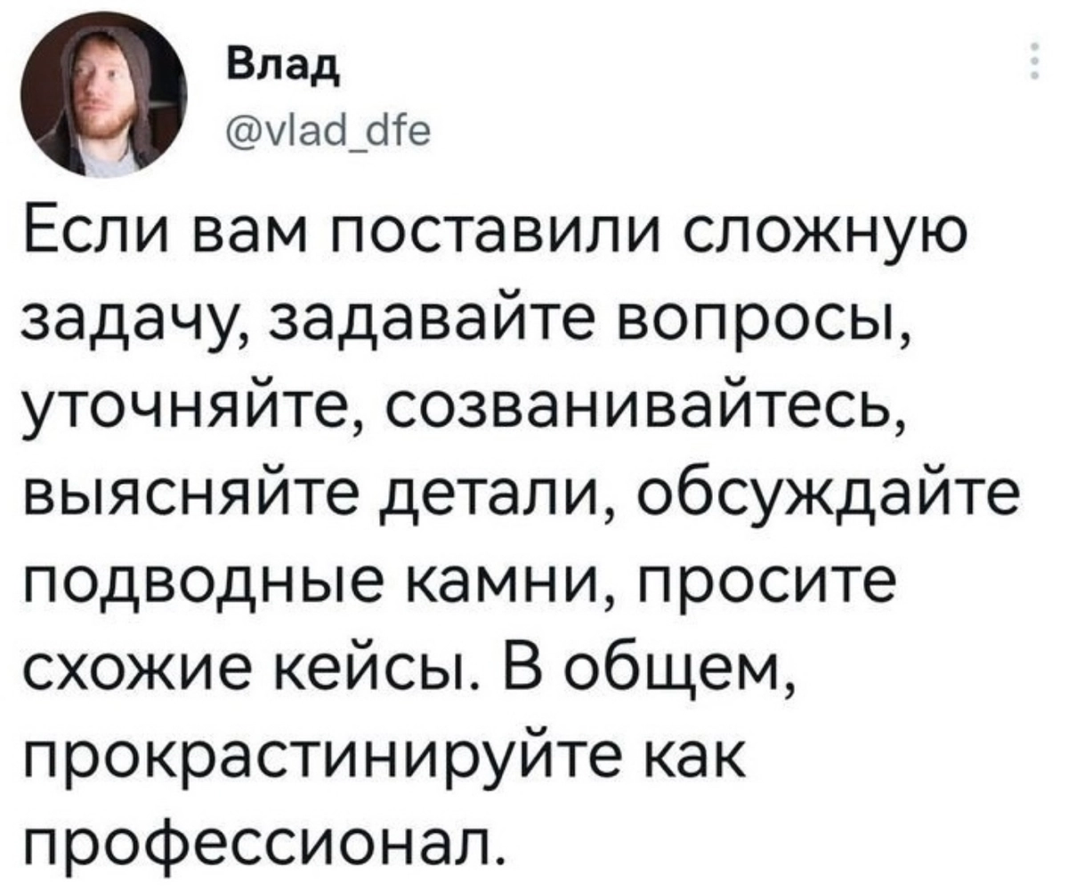 Сетка — новая социальная сеть от hh.ru
