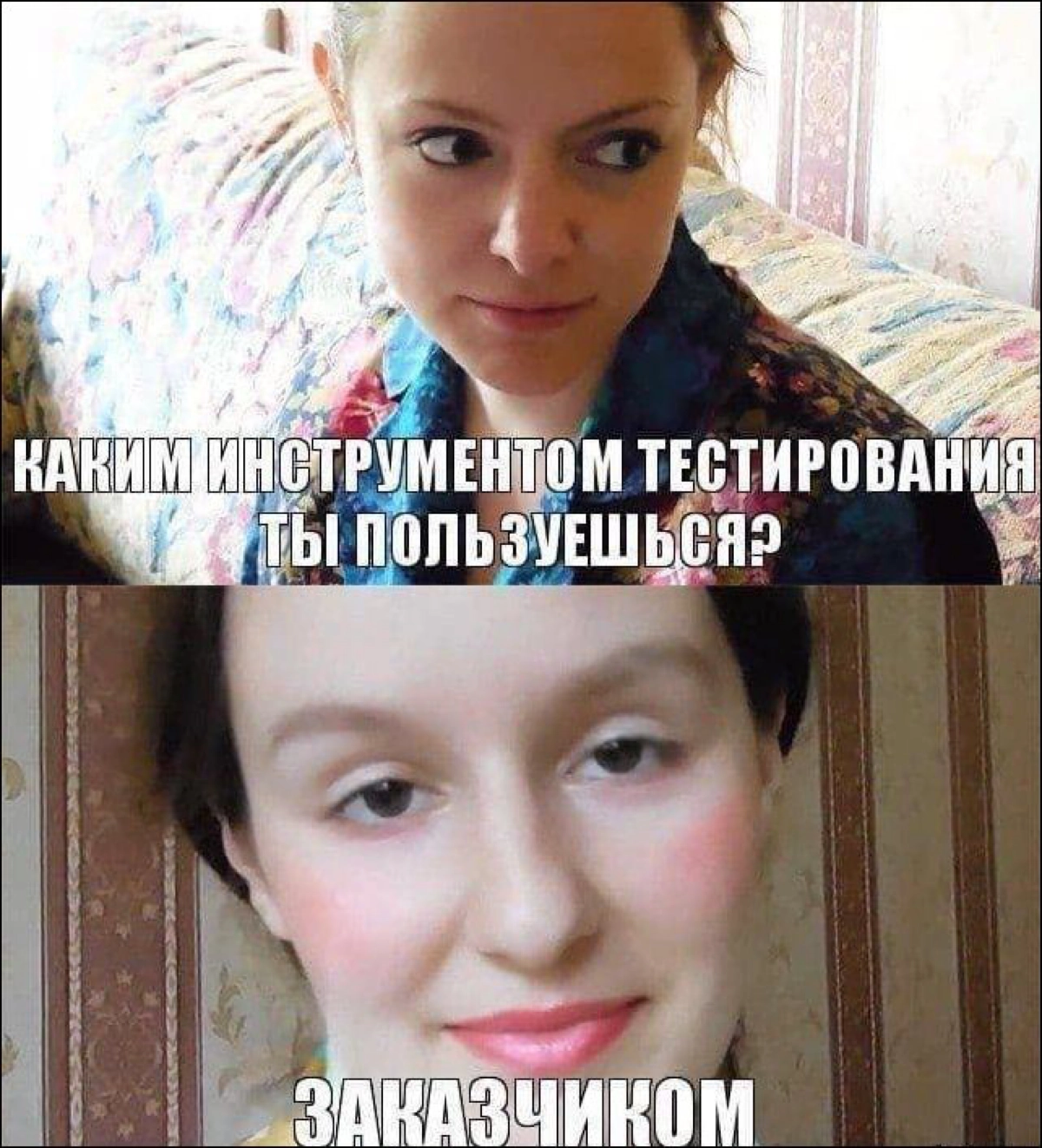 Сетка — новая социальная сеть от hh.ru