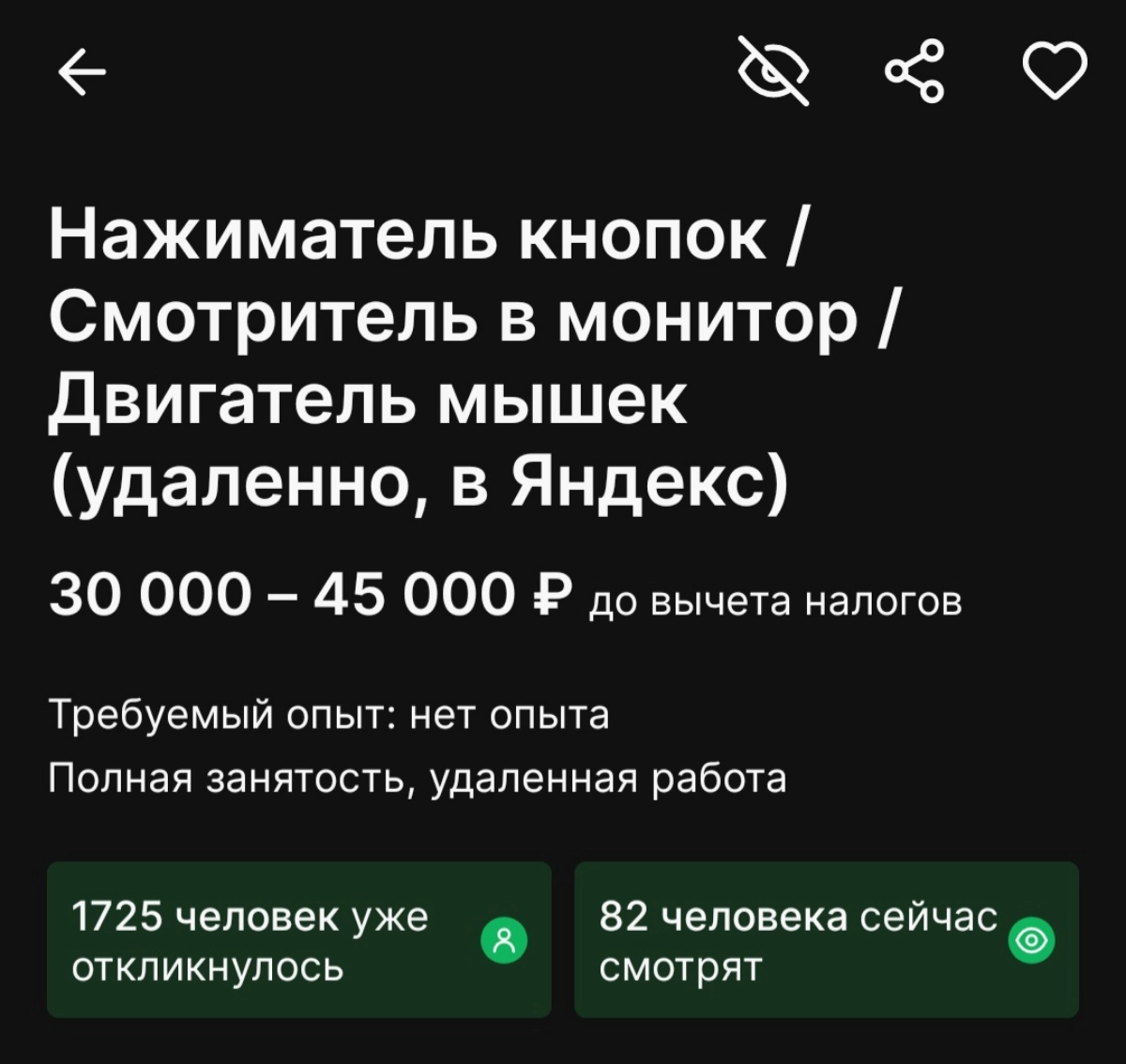 hh рекомендует😁 | Сетка — новая социальная сеть от hh.ru