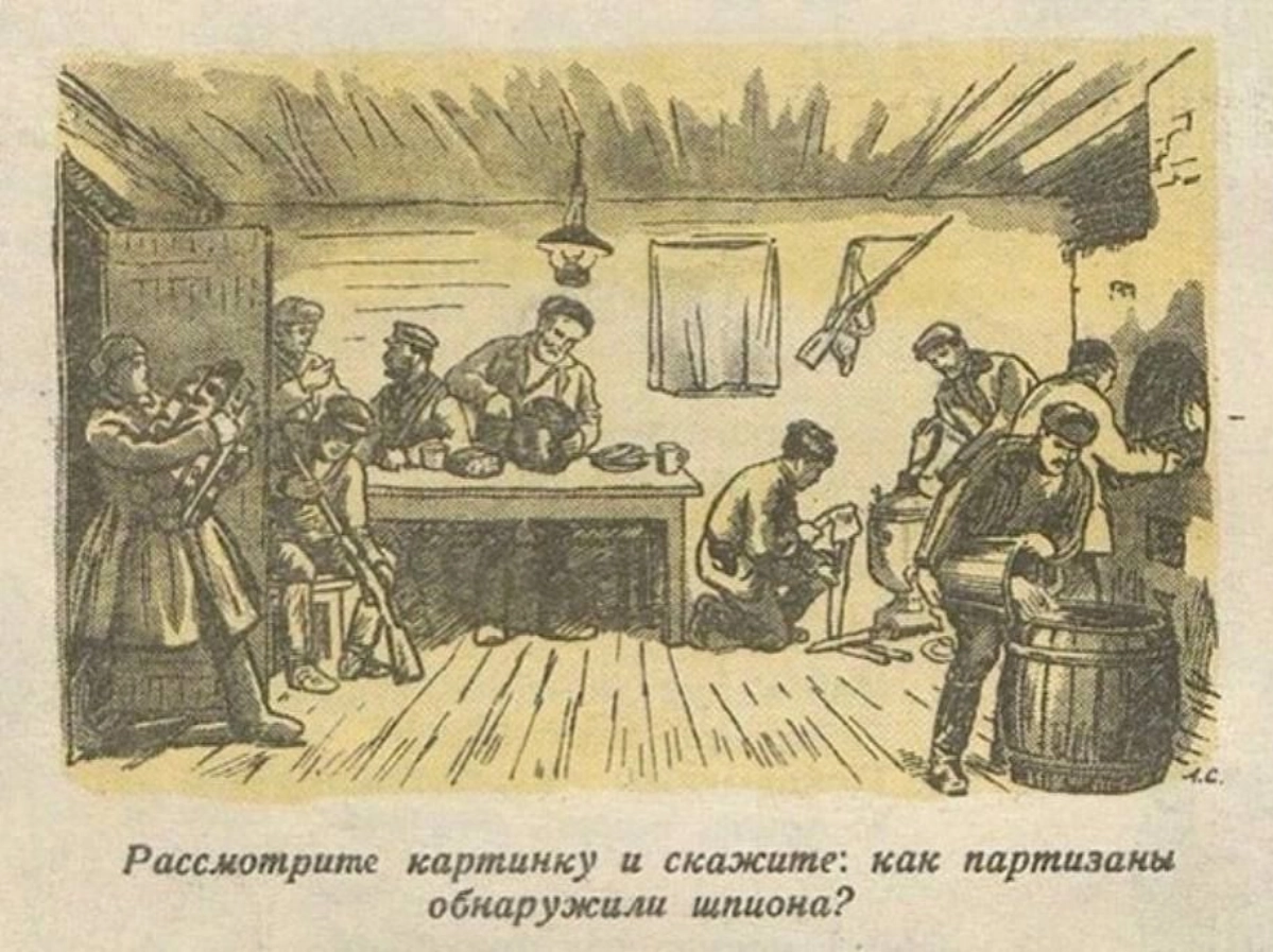 загадка из Мурзилки 1944 года | Сетка — новая социальная сеть от hh.ru