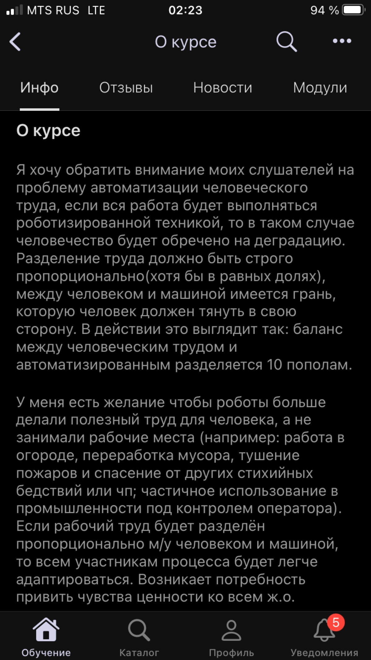 Гиперадаптация в IT(курс) | Сетка — новая социальная сеть от hh.ru