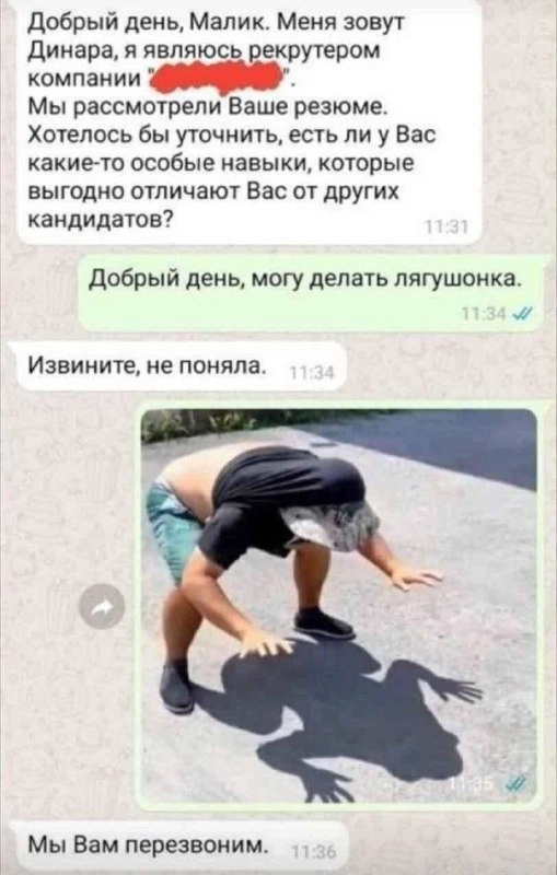 Ребята, я в отпуске🎉🎉 А чтобы время ожидания новых постов как-то сгладить, решил с вами поделиться своим любимыми мемами❤️
Всех хорошей недели, до связи тут через 2 недели✌️ | Сетка — новая социальная сеть от hh.ru