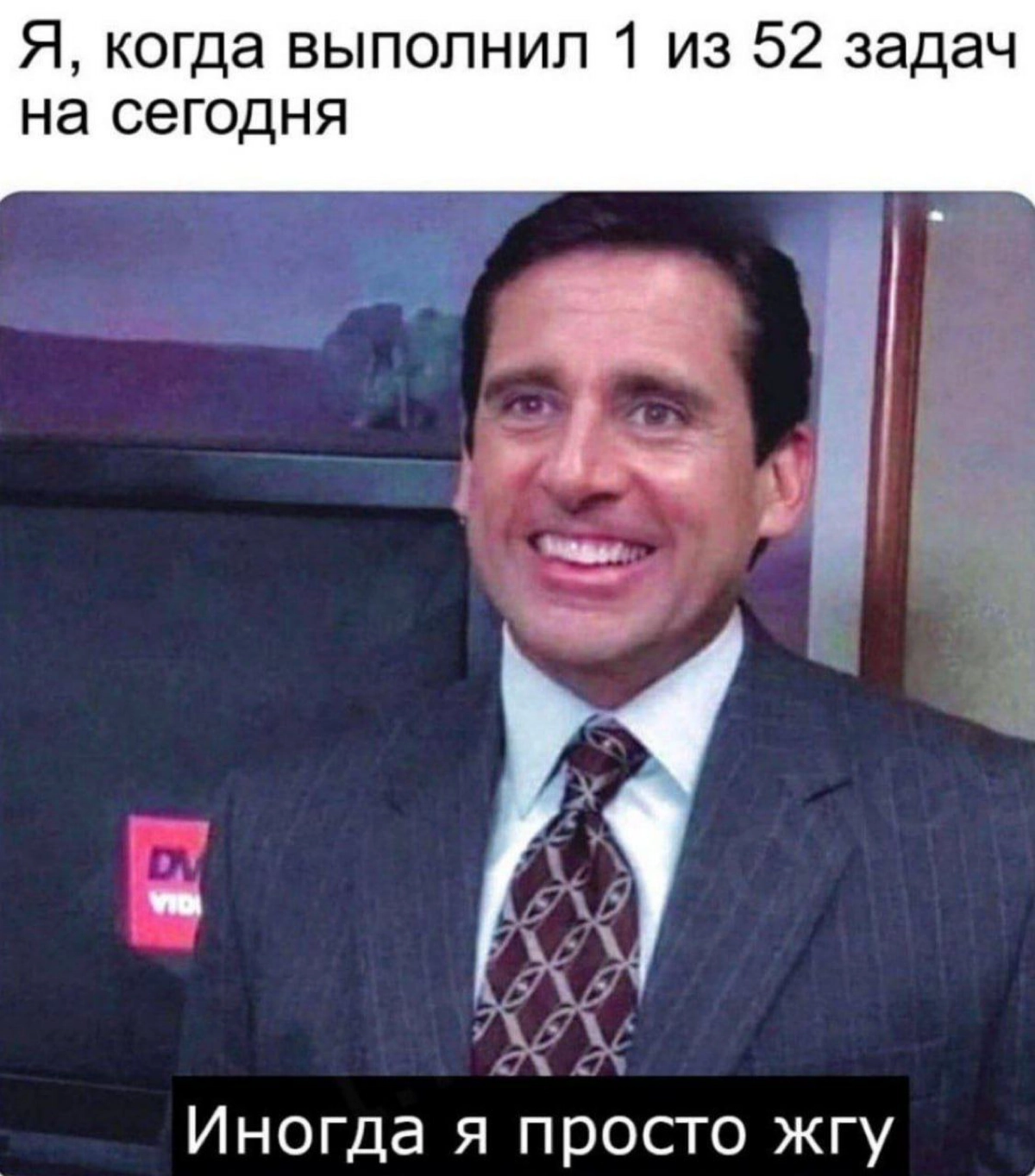 Ну,шо? 
С понедельничным продуктивным, котаны😁 | Сетка — новая социальная сеть от hh.ru