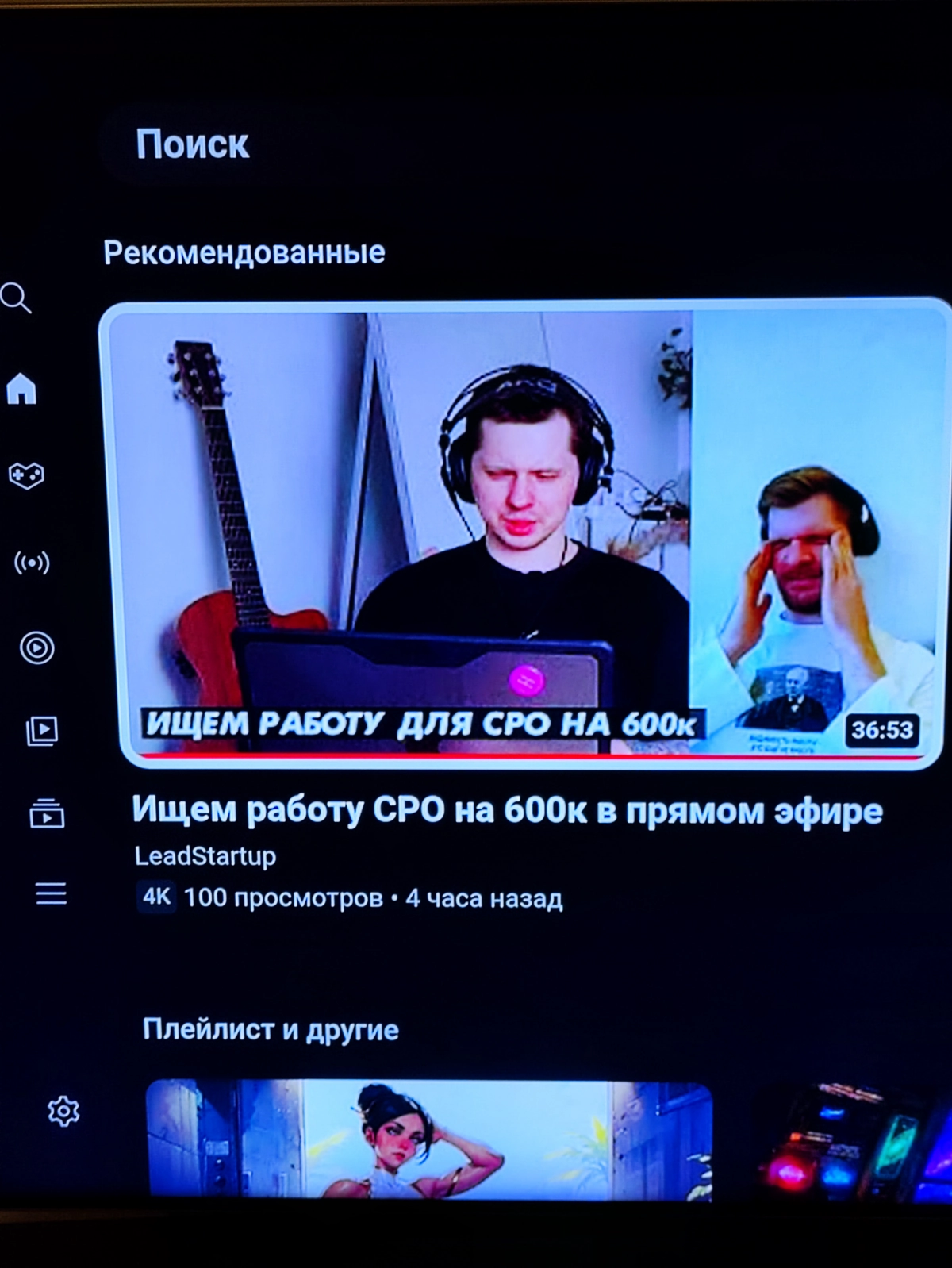 Контент подъехал!
https://youtu.be/6mPNUeiE6Ys?si=6Dfrhl08jSbyyqQp
Ищу работу на 600к в 2024😎 | Сетка — новая социальная сеть от hh.ru