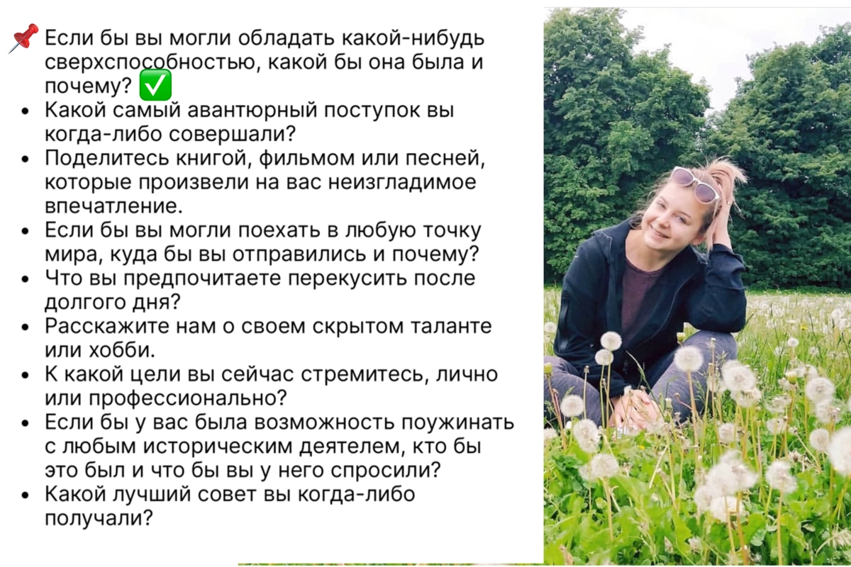 Пост N1 | Сетка — новая социальная сеть от hh.ru