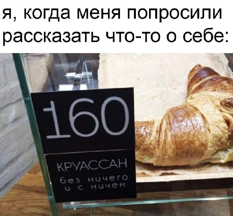  | Сетка — новая социальная сеть от hh.ru