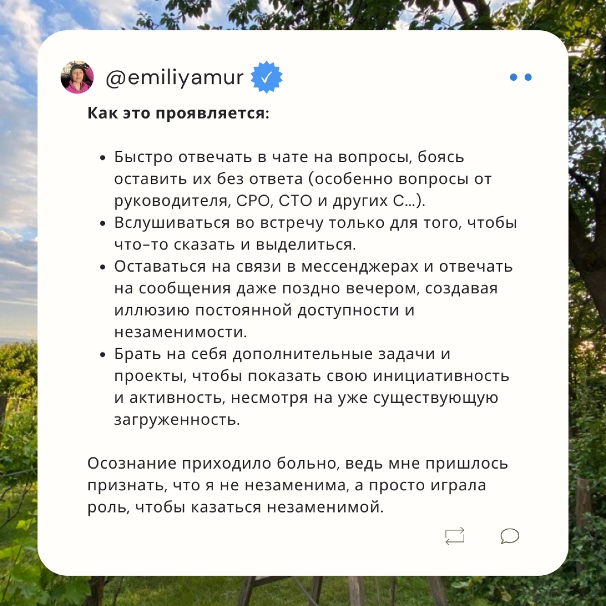 Обсудим выгорание, заодно познакомимся 🙋‍♀️ | Сетка — новая социальная сеть от hh.ru