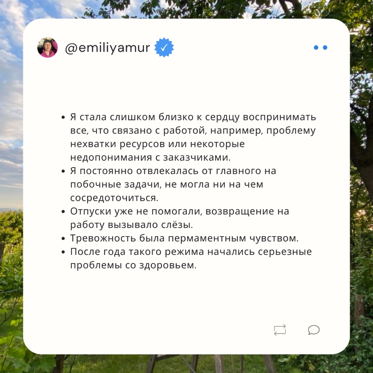 Обсудим выгорание, заодно познакомимся 🙋‍♀️ | Сетка — новая социальная сеть от hh.ru