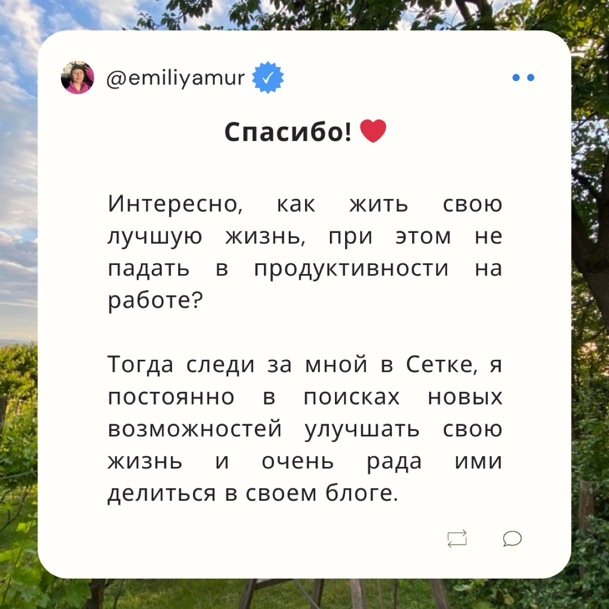 Обсудим выгорание, заодно познакомимся 🙋‍♀️ | Сетка — новая социальная сеть от hh.ru