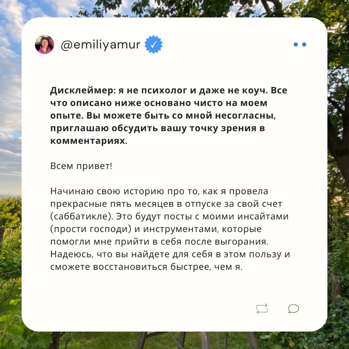 Обсудим выгорание, заодно познакомимся 🙋‍♀️ | Сетка — новая социальная сеть от hh.ru