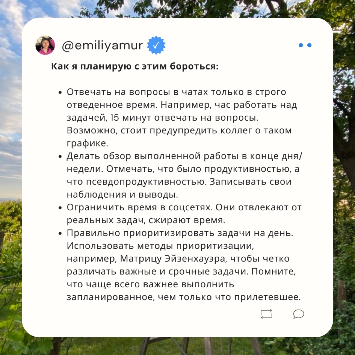 Обсудим выгорание, заодно познакомимся 🙋‍♀️ | Сетка — новая социальная сеть от hh.ru