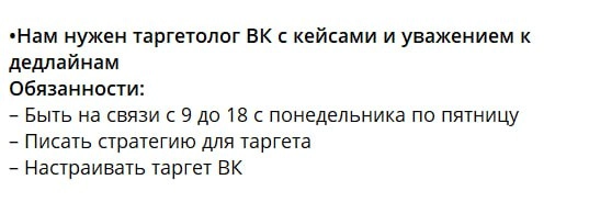 Когда принял дедлайн, но принял его без уважения) | Сетка — новая социальная сеть от hh.ru