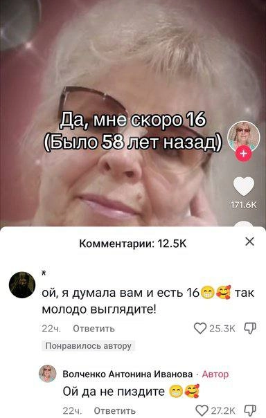  | Сетка — новая социальная сеть от hh.ru