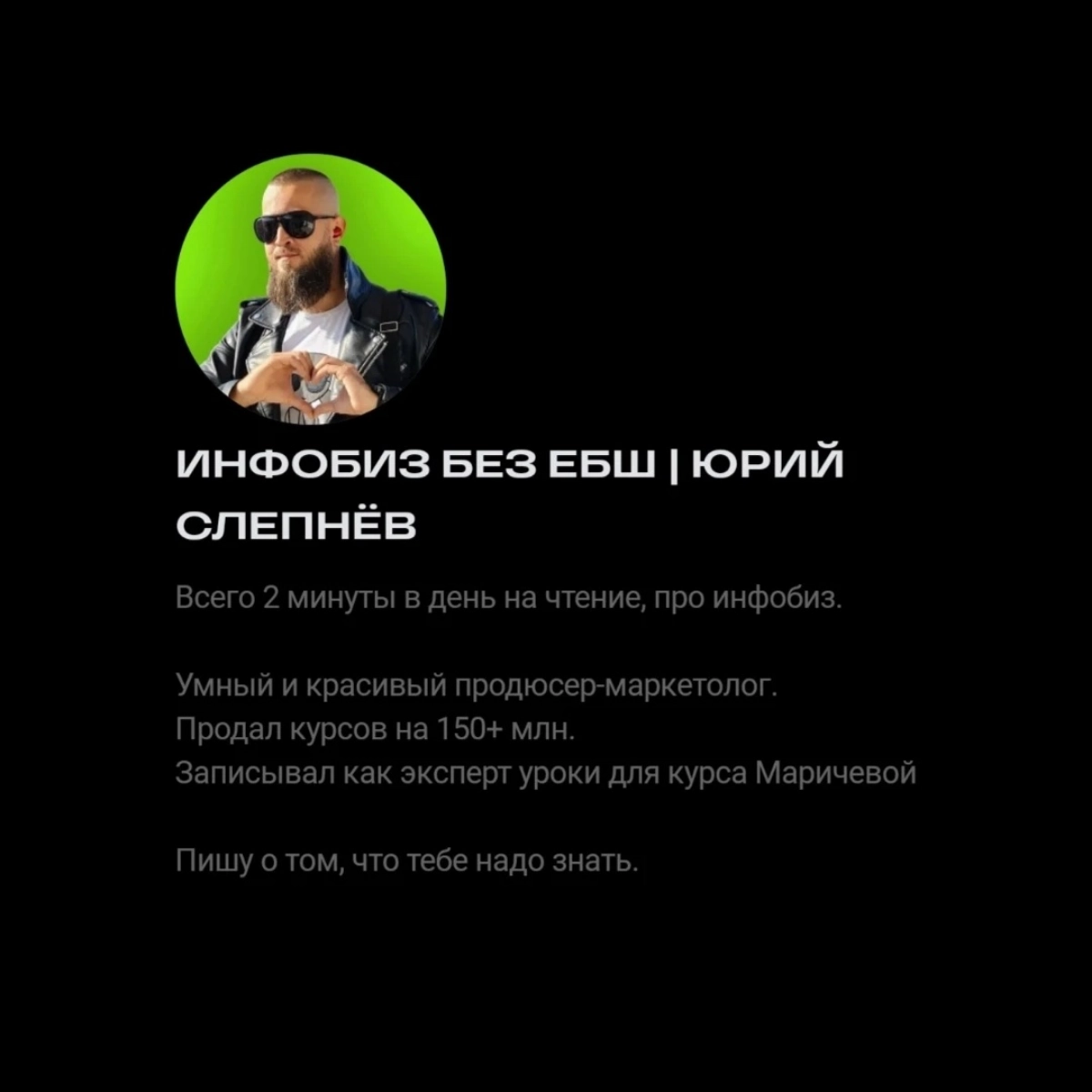 Все посты которые тебе нужны, здесь ИНФОБИЗ БЕЗ ЕБШ 

Тебе сложно писать в блог? Держи решение 
Нечего сказать? Прочти это 
Не знаешь как выбрать заголовок для поста? Кликай сюда | Сетка — новая социальная сеть от hh.ru