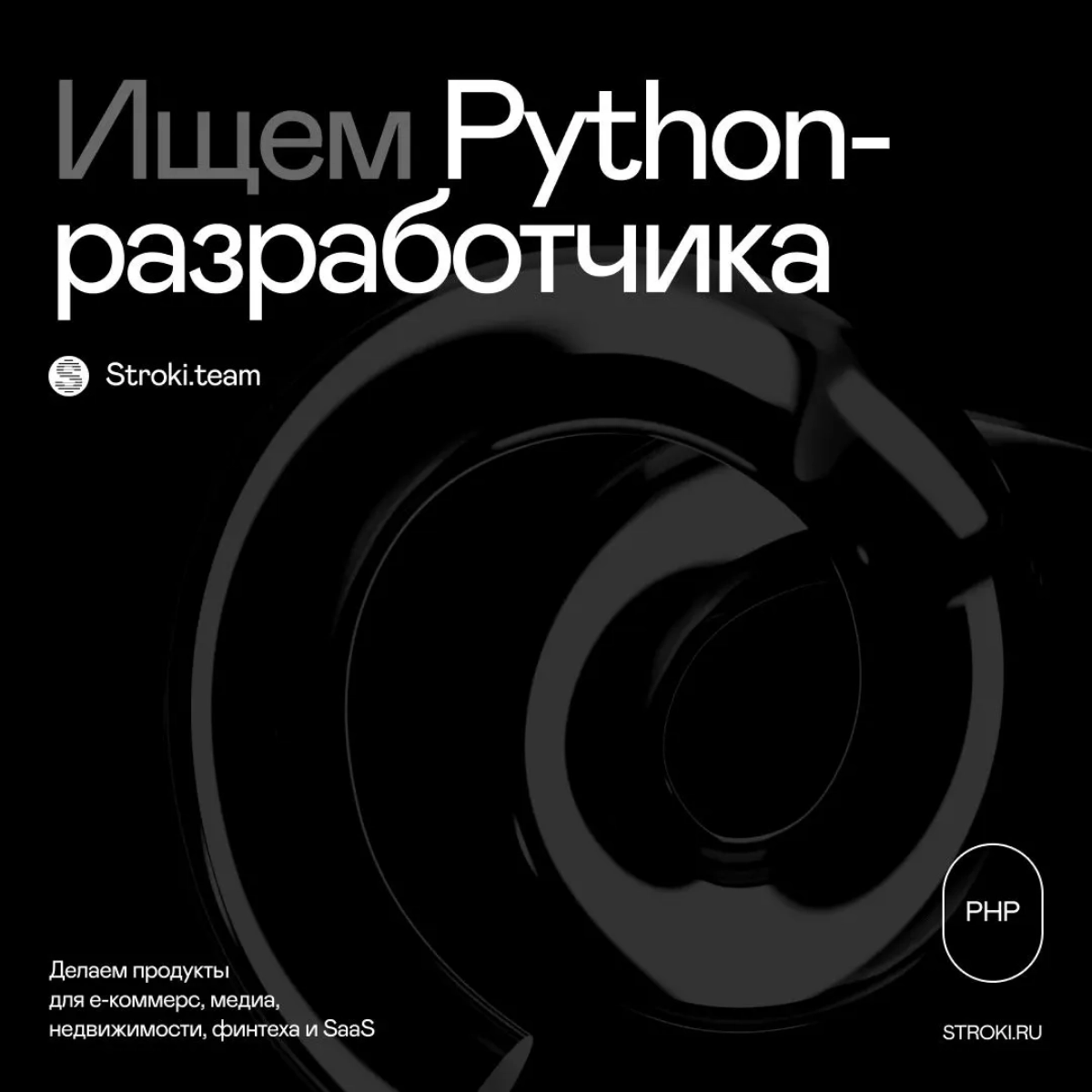 Ты ищешь работу, а мы как раз ищем тебя! | Сетка — новая социальная сеть от hh.ru