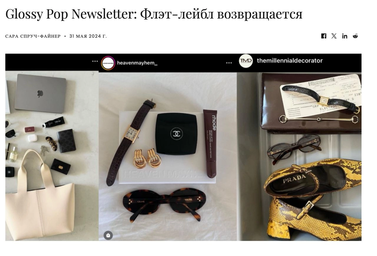 Мода циклична не только в «моде» 
Не сильно понимал этот прикол в «модном мире», где какие-то вещи резко перестают быть модными. А спустя лет 10 возвращаются и переосмысляются, опять все в них | Сетка — новая социальная сеть от hh.ru