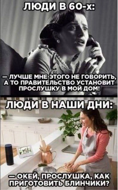  | Сетка — новая социальная сеть от hh.ru