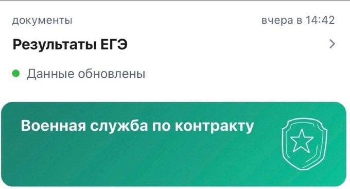 Кросселят! | Сетка — новая социальная сеть от hh.ru