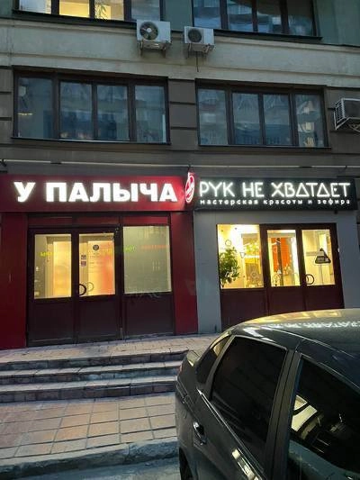 Прикол дня: в соцсетях пользователи искренне завидуют Палычу! У него есть всё, о чём работяги могут только мечтать. 
Когда нейминг действительно круто отыгрывает.
🍕зумеры любят пиццу? | Сетка — новая социальная сеть от hh.ru