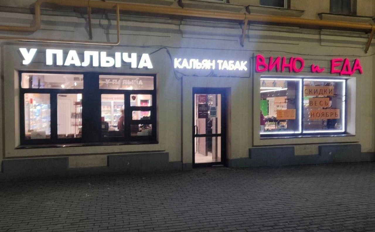 Прикол дня: в соцсетях пользователи искренне завидуют Палычу! У него есть всё, о чём работяги могут только мечтать. 
Когда нейминг действительно круто отыгрывает.
🍕зумеры любят пиццу? | Сетка — новая социальная сеть от hh.ru